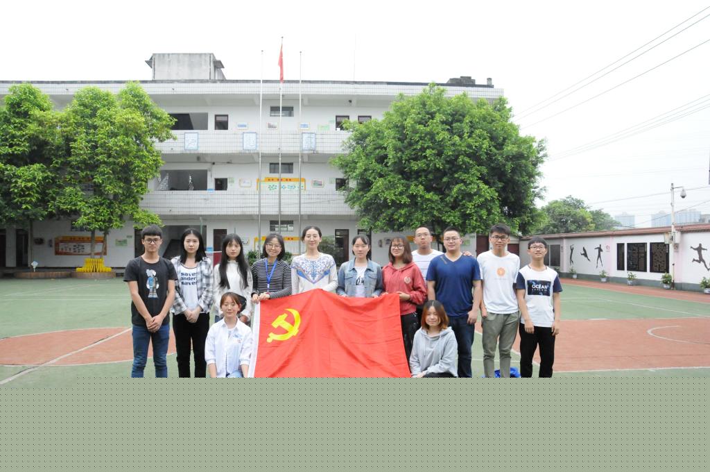 学生党员和入党积极分子在建新小学合影留念